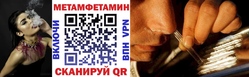 Амфетамин 98%  Ухта 