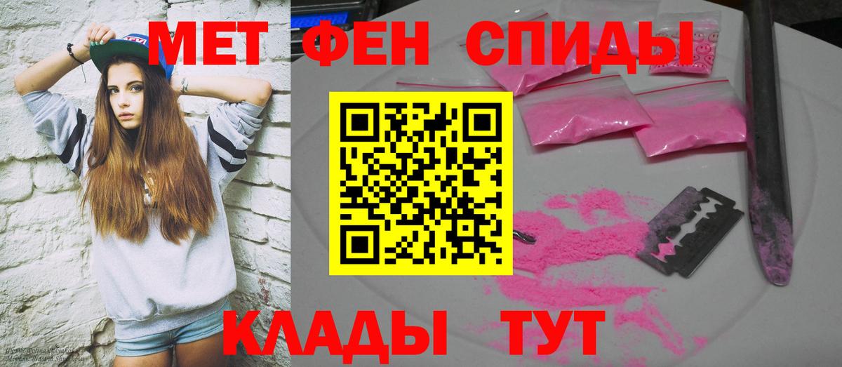 АМФЕТАМИН 98% Ухта