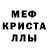 Первитин кристалл Artem Pichkur