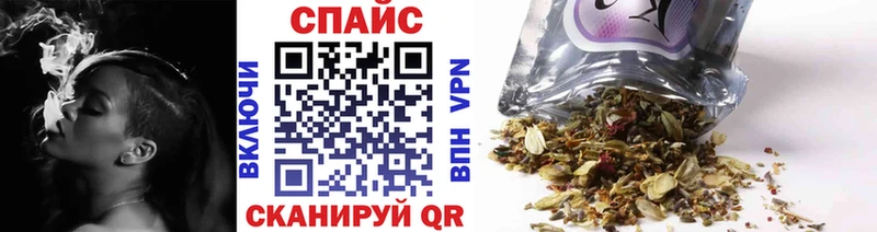 БУТИРАТ бутик  наркошоп  Ухта 