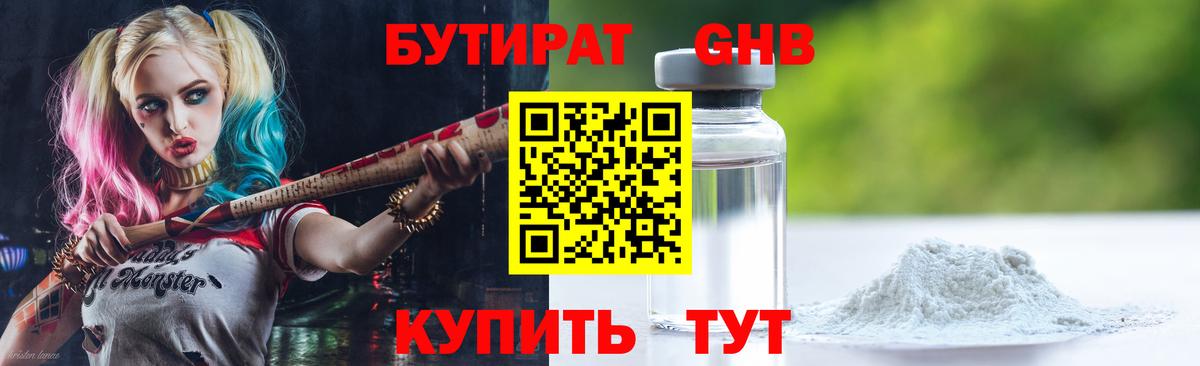 Гашиш  Каннабис  Мефедрон   Ухта  Гашиш  Вход с VPN  Кокаин 