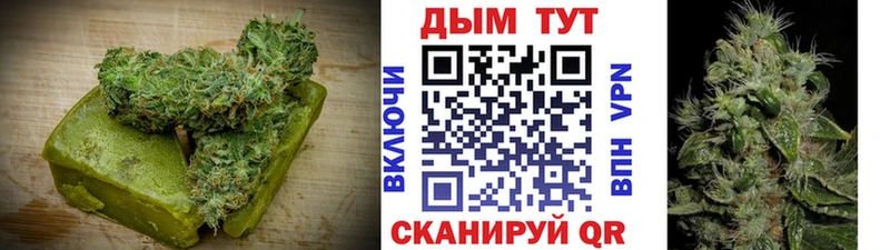 что такое наркотик  Ухта  Canna-Cookies конопля 