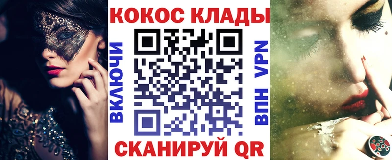 Кокаин Боливия  Ухта 