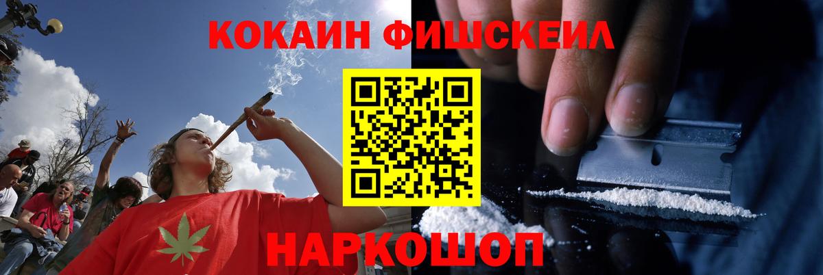 COCAIN Перу  Вход с VPN  Кокаин Columbia  Ухта 