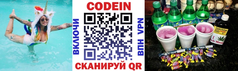 кракен как зайти  Ухта  Кодеиновый сироп Lean напиток Lean (лин) 
