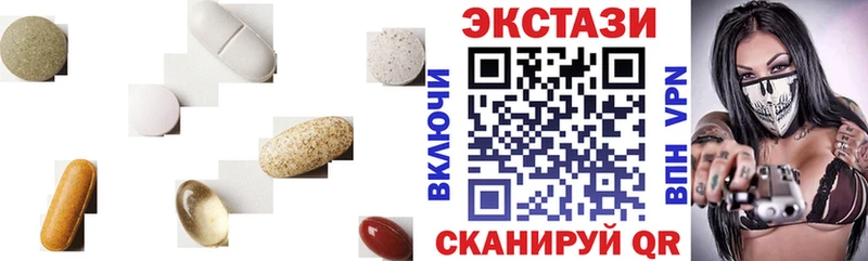 ЭКСТАЗИ 280мг  blacksprut вход  Ухта 