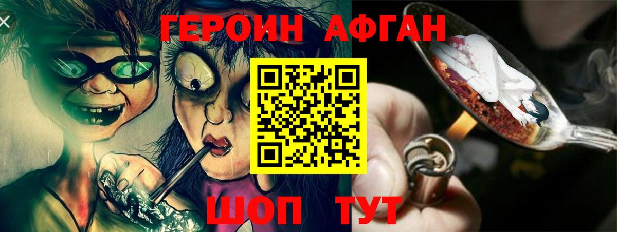 ГЕРОИН гречка Ухта