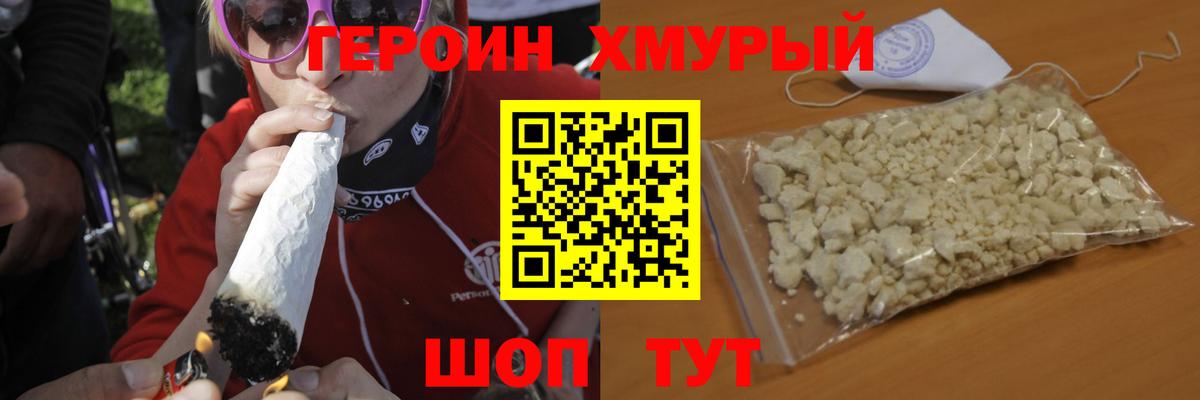 Ухта  Героин Афган  Вход с VPN 