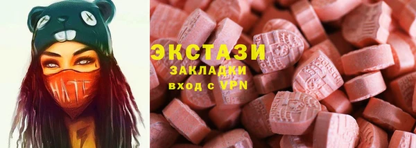 альфа пвп VHQ Медвежьегорск