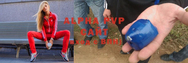 марки nbome Новый Уренгой