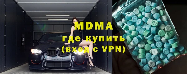 гидра Липки