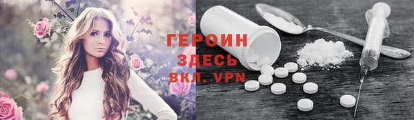 марки nbome Новый Уренгой