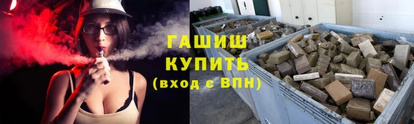синтетический гашиш Орехово-Зуево
