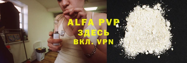 скорость mdpv Лиски