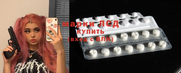 мет Долгопрудный