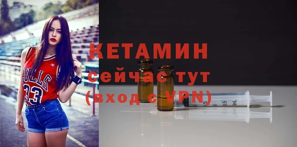 марки nbome Новый Уренгой