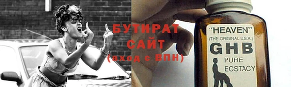 мефедрон Лихославль