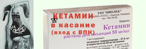эйфоретик Россошь
