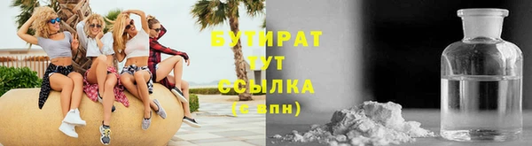 мефедрон Лихославль