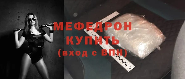 ALPHA PVP Майский