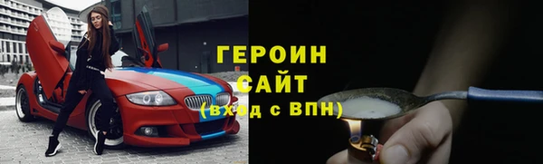 мефедрон Лихославль
