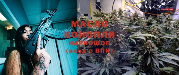 марки nbome Новый Уренгой