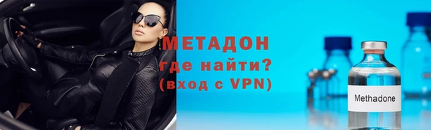спиды Покров