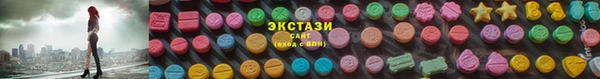 мет Долгопрудный