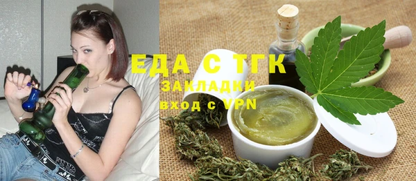 мет Долгопрудный