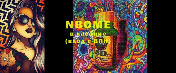 альфа пвп VHQ Медвежьегорск