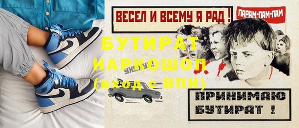 мефедрон Лихославль