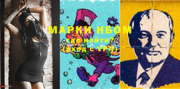 мефедрон Лихославль