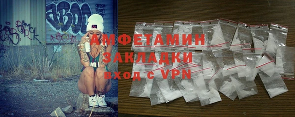 скорость mdpv Лиски