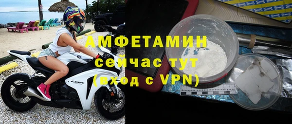 мефедрон Магадан
