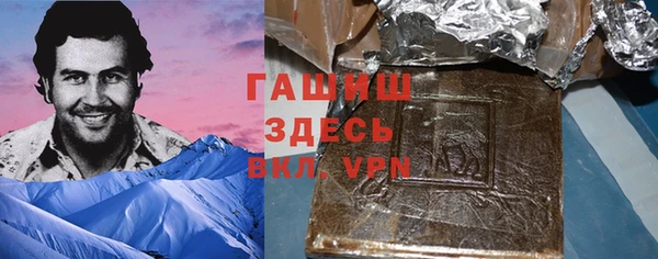 марки nbome Новый Уренгой