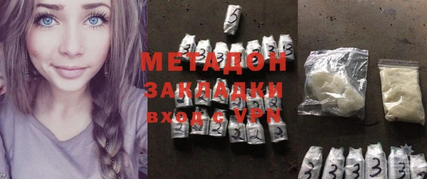 мефедрон Магадан