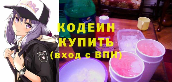 гидра Липки