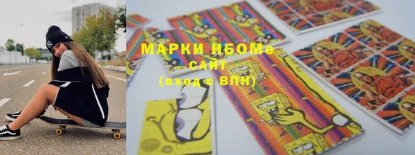 мефедрон Магадан