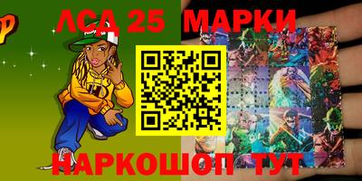трава Можга