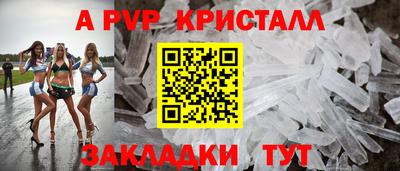мяу мяу мука Можайск
