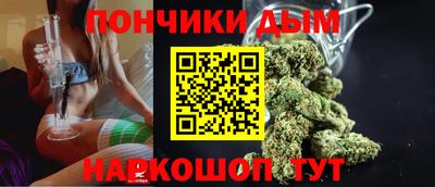 трава Можга