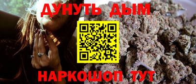 трава Можга