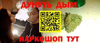 трава Можга