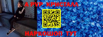 трава Можга