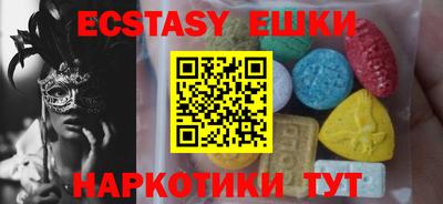 трава Можга