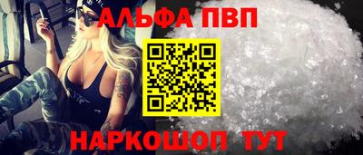 трава Можга