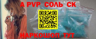 твердый Моздок