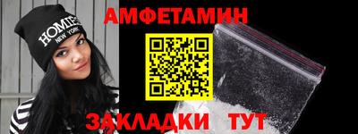 мяу мяу мука Можайск