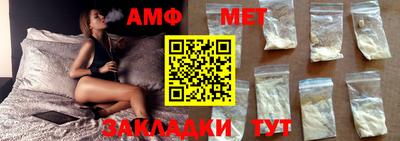 трава Можга
