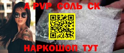 твердый Моздок